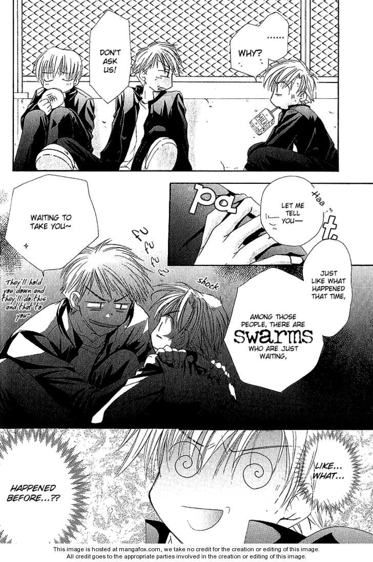 Koi wa Itsumo Arashi no Youni Chapter 3.3 page 24 - Vol.03 Chapter 3