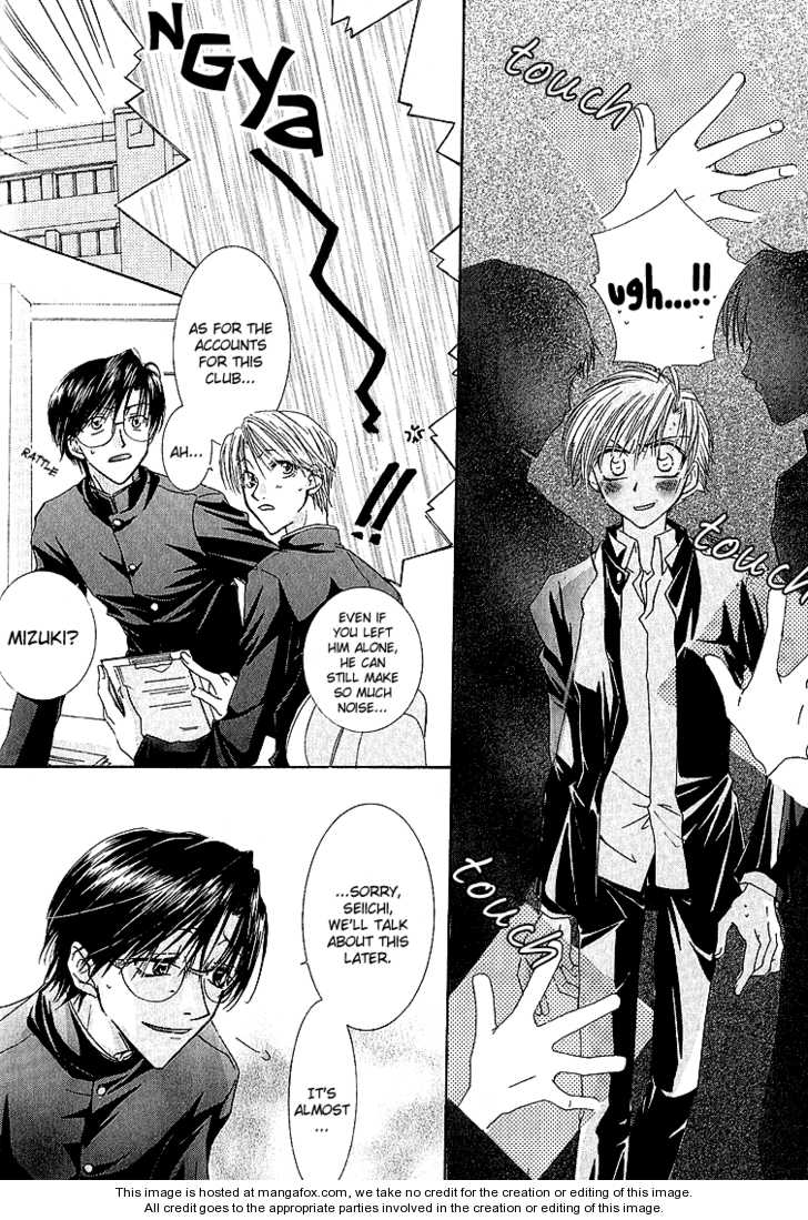 Koi wa Itsumo Arashi no Youni Chapter 3.3 page 26 - Vol.03 Chapter 3