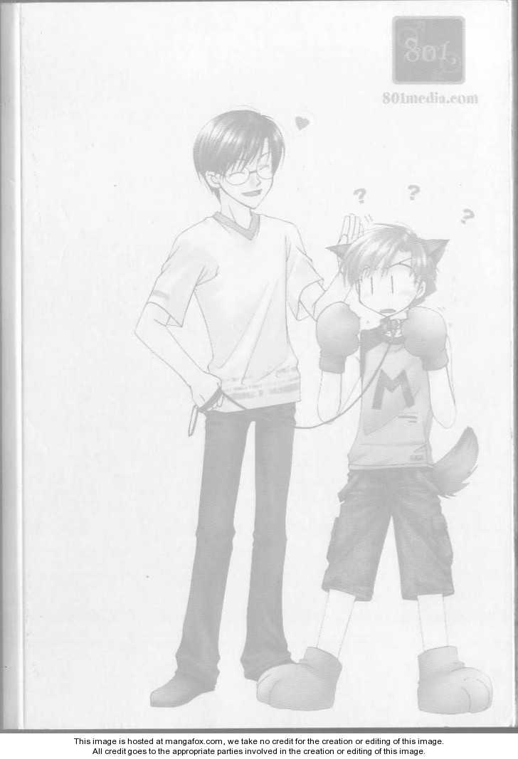 Koi wa Itsumo Arashi no Youni Chapter 5.1 page 82 - Vol.05 Chapter 1 : End
