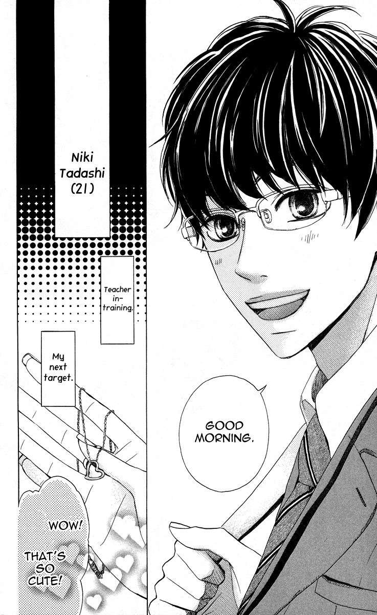 Koi wa Itsumo Tabekake Chapter 1 page 11 - Chapter 1