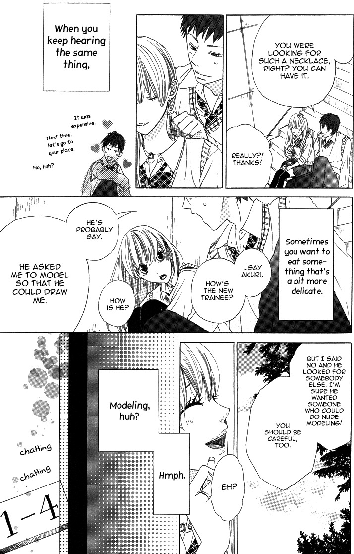 Koi wa Itsumo Tabekake Chapter 1 page 12 - Chapter 1