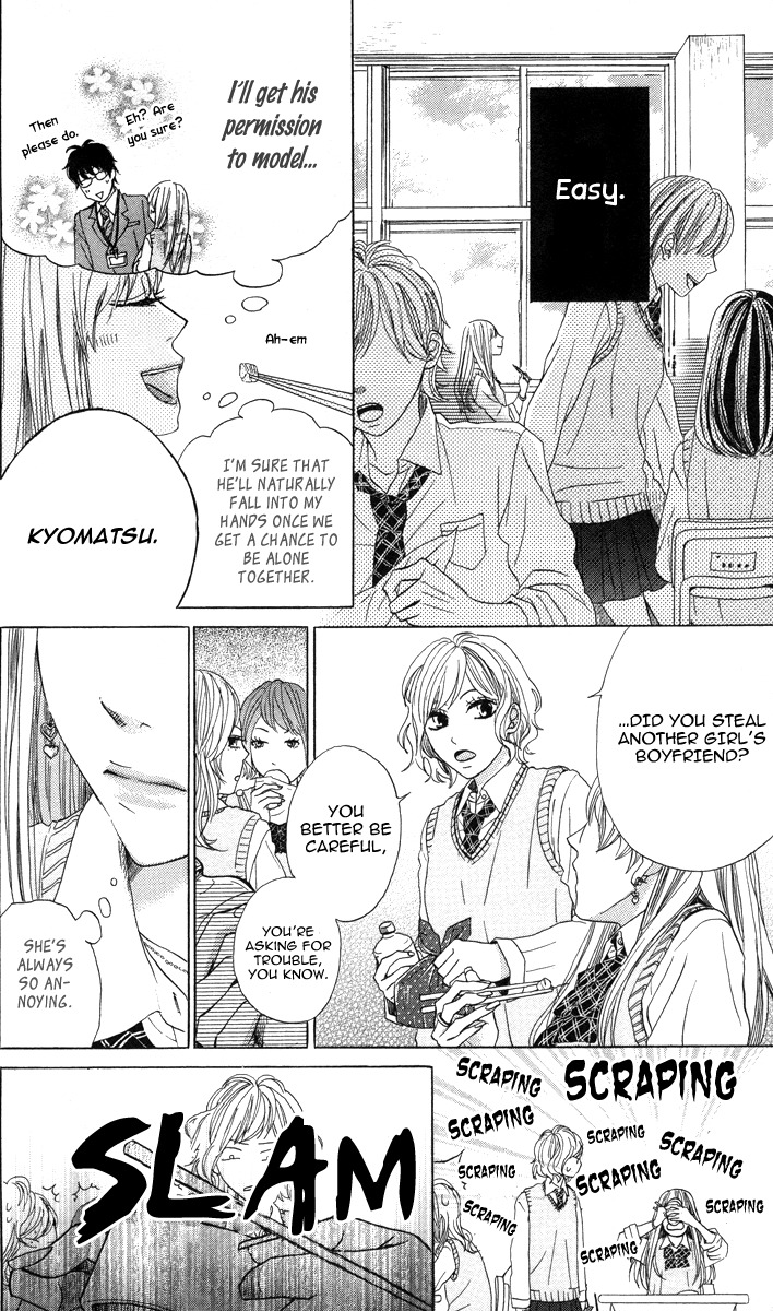 Koi wa Itsumo Tabekake Chapter 1 page 13 - Chapter 1