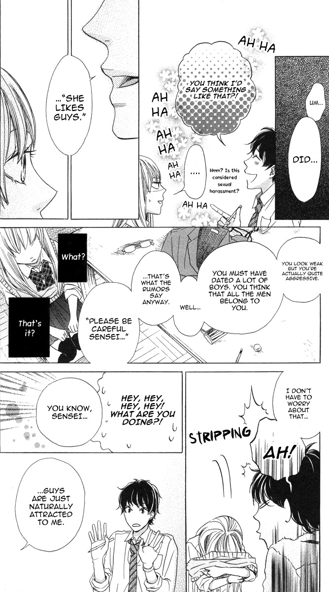 Koi wa Itsumo Tabekake Chapter 1 page 17 - Chapter 1