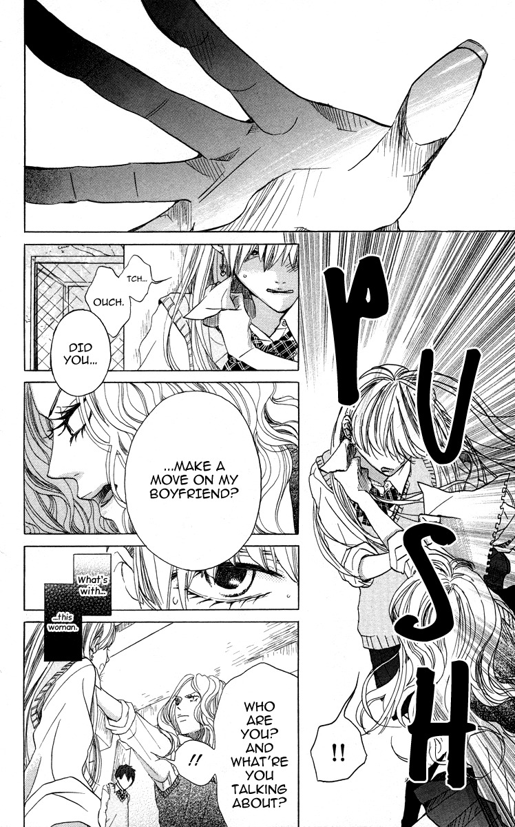 Koi wa Itsumo Tabekake Chapter 1 page 25 - Chapter 1