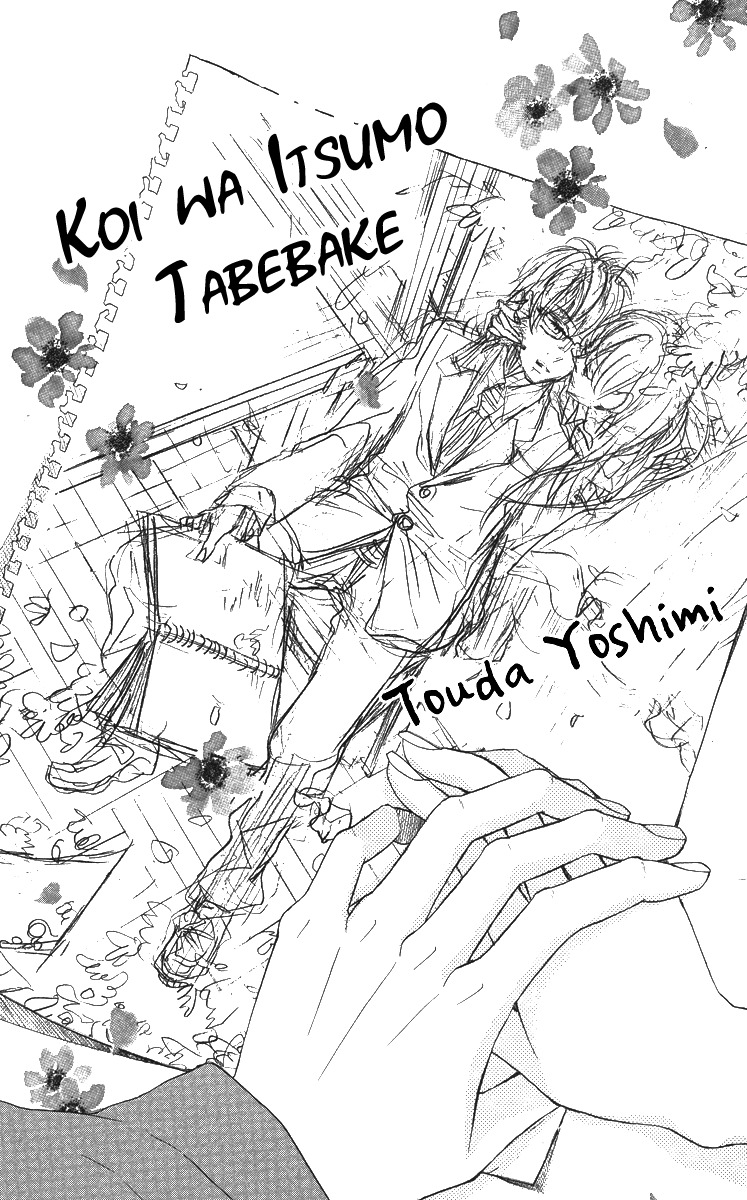 Koi wa Itsumo Tabekake Chapter 1 page 4 - Chapter 1