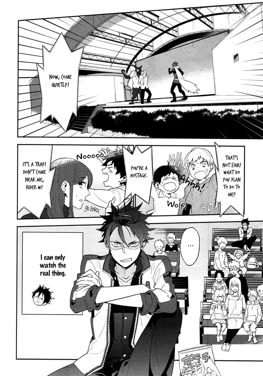 Koi wa Kamen no Uchigawa ni Chapter 1 page 12 - Chapter 1