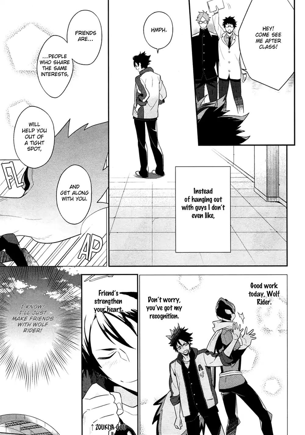 Koi wa Kamen no Uchigawa ni Chapter 1 page 19 - Chapter 1