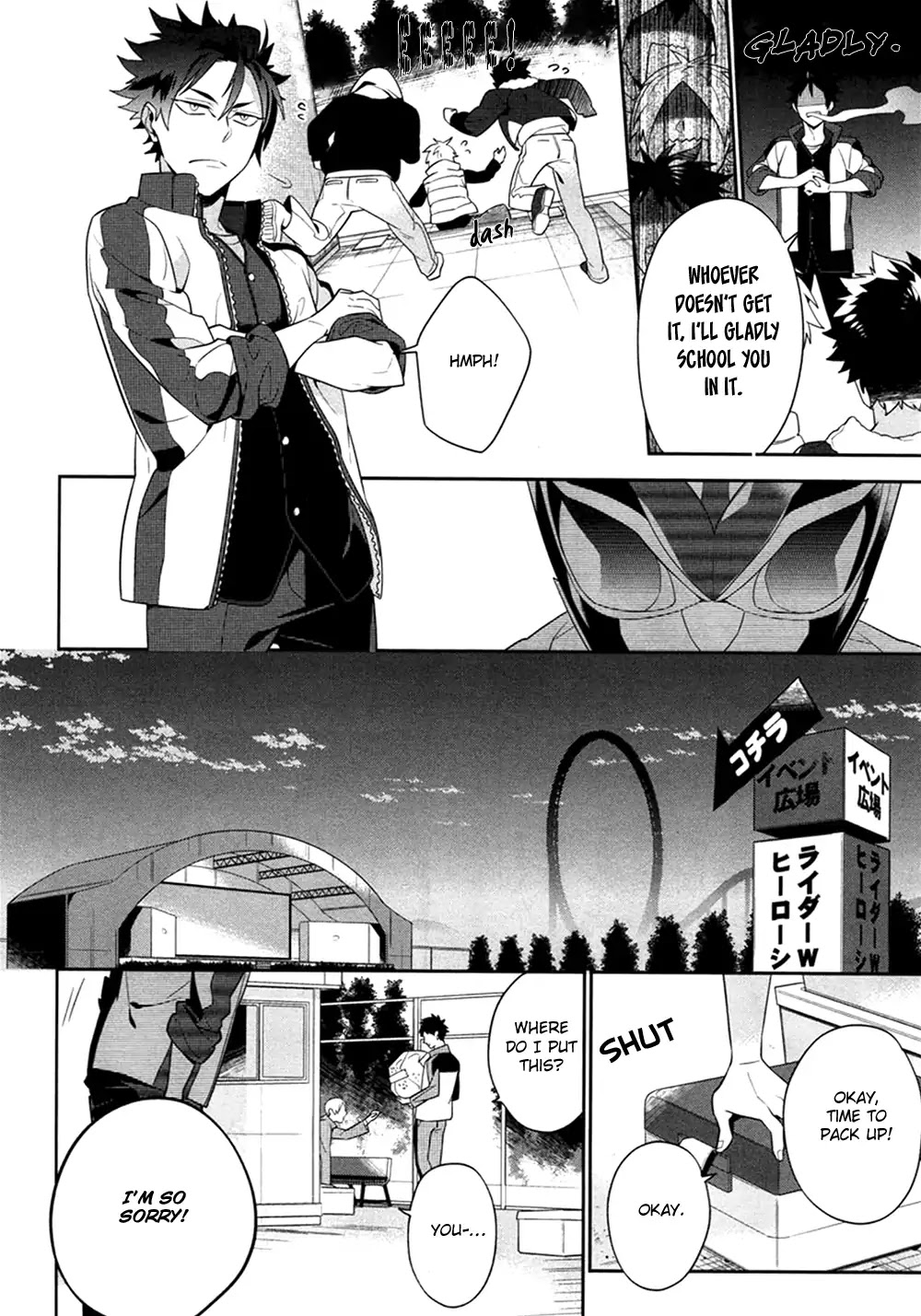 Koi wa Kamen no Uchigawa ni Chapter 1 page 30 - Chapter 1