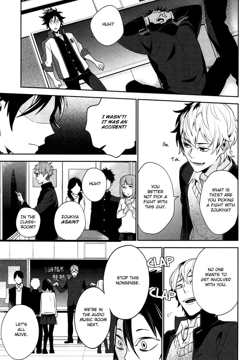 Koi wa Kamen no Uchigawa ni Chapter 2 page 10 - Chapter 2