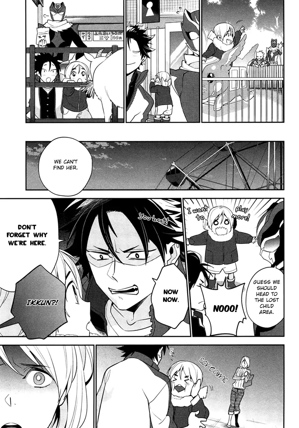 Koi wa Kamen no Uchigawa ni Chapter 2 page 24 - Chapter 2