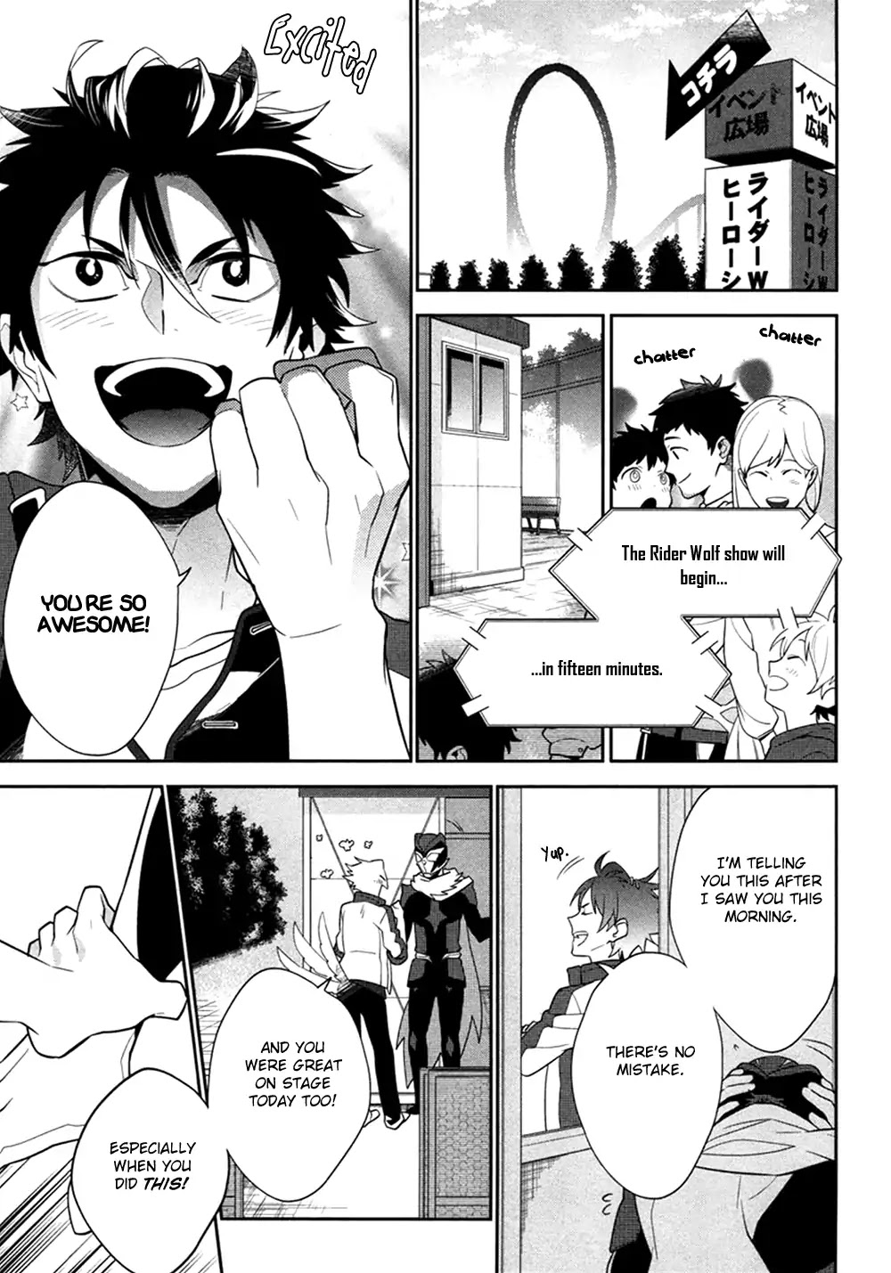 Koi wa Kamen no Uchigawa ni Chapter 2 page 4 - Chapter 2