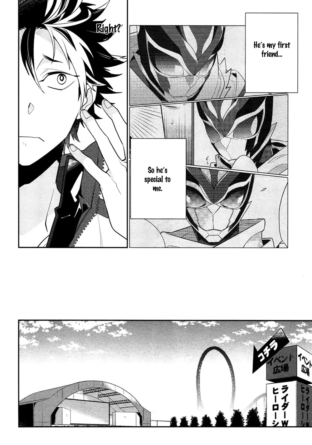 Koi wa Kamen no Uchigawa ni Chapter 3 page 13 - Chapter 3
