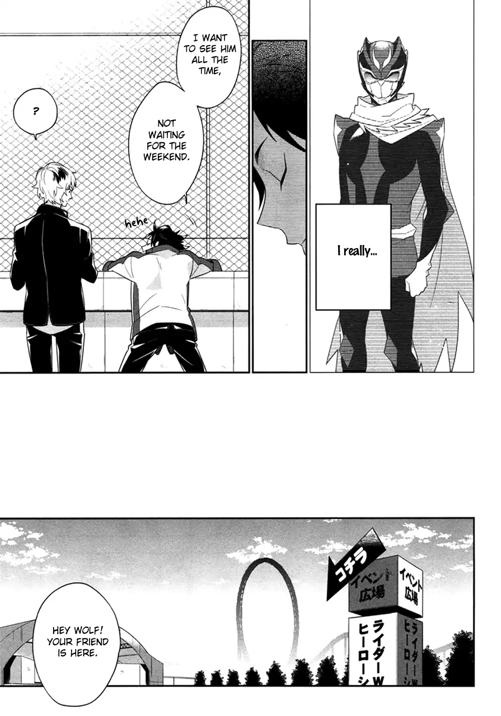 Koi wa Kamen no Uchigawa ni Chapter 4 page 22 - Chapter 4