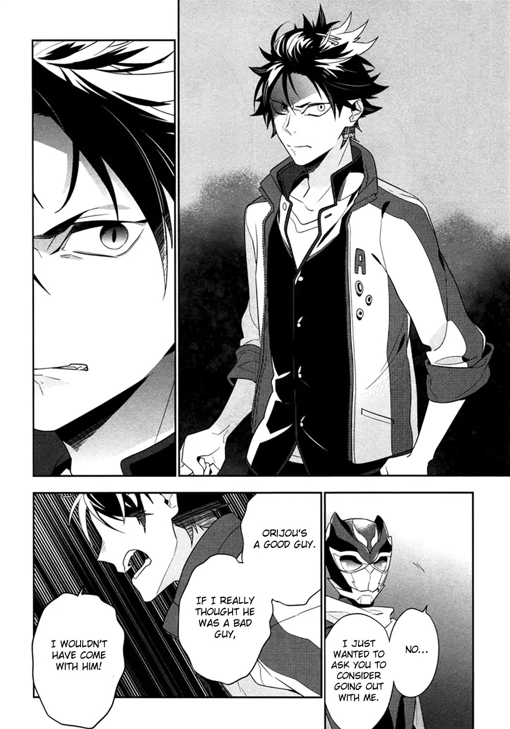 Koi wa Kamen no Uchigawa ni Chapter 4 page 33 - Chapter 4