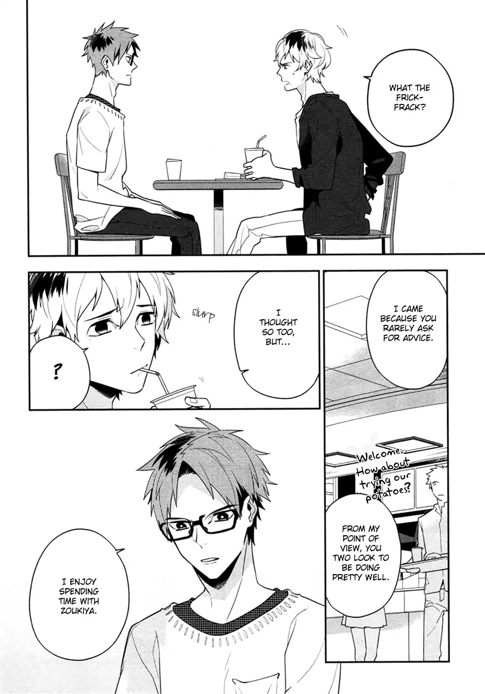 Koi wa Kamen no Uchigawa ni Chapter 5.5 page 3 - Chapter Extra
