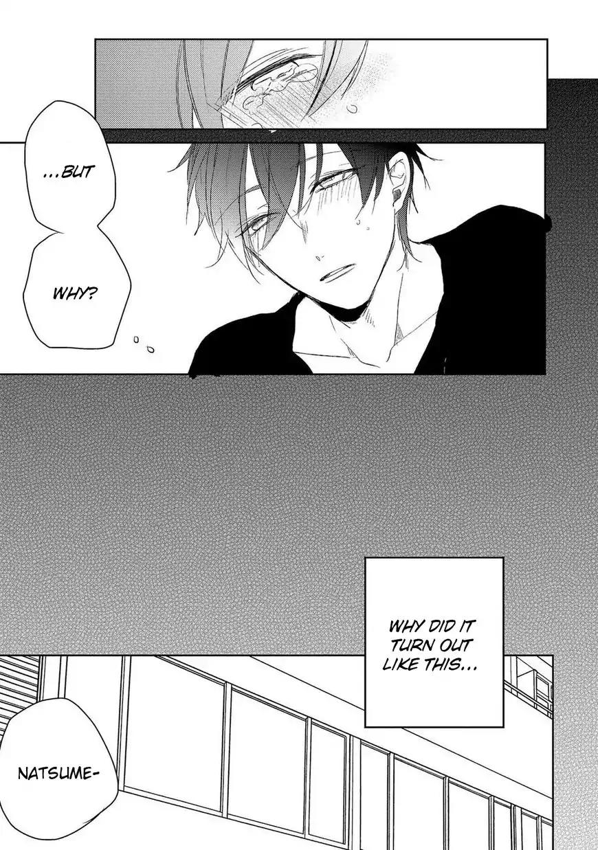 Koi wa Kataru ni, Ochiru Mono. Chapter 1 page 14 - Chapter 1