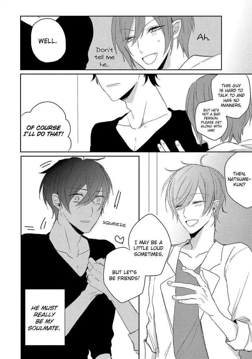 Koi wa Kataru ni, Ochiru Mono. Chapter 1 page 17 - Chapter 1