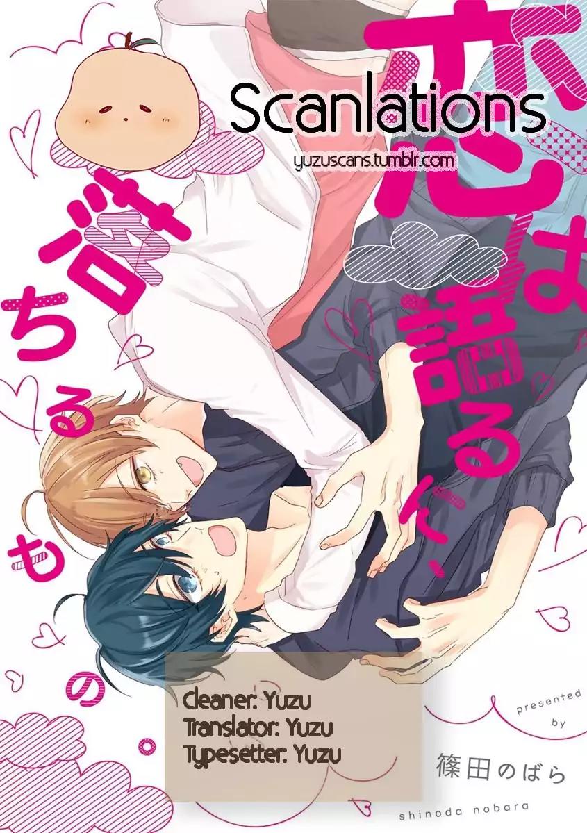 Koi wa Kataru ni, Ochiru Mono. Chapter 1 page 30 - Chapter 1