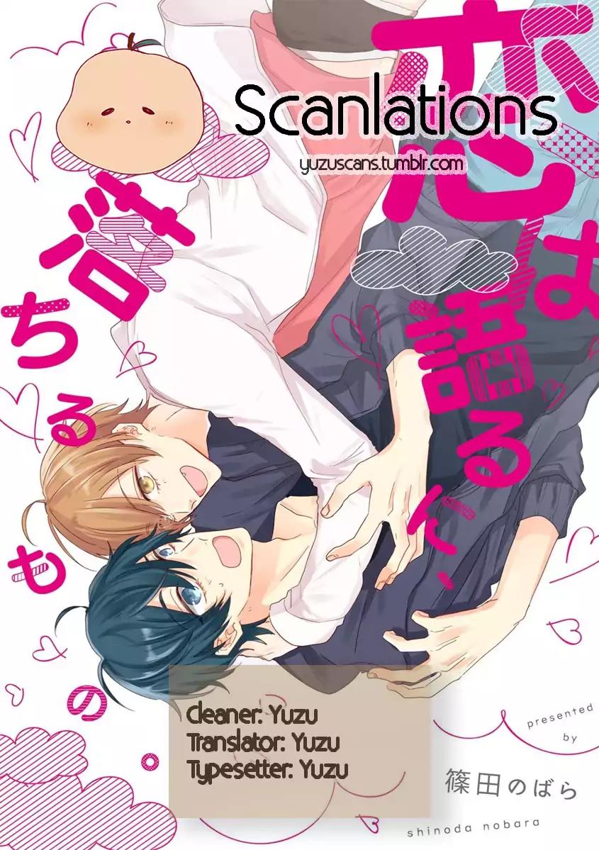 Koi wa Kataru ni, Ochiru Mono. Chapter 5 page 1 - Chapter 5