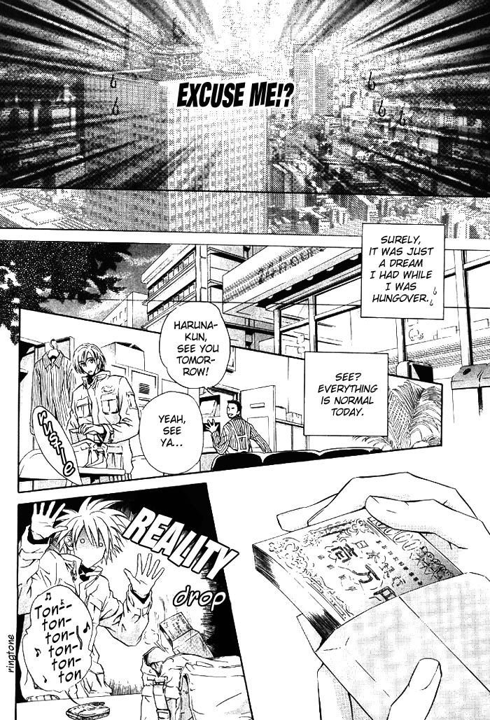 Koi wa Keiyaku no Atode Chapter 1 page 10 - Chapter 1