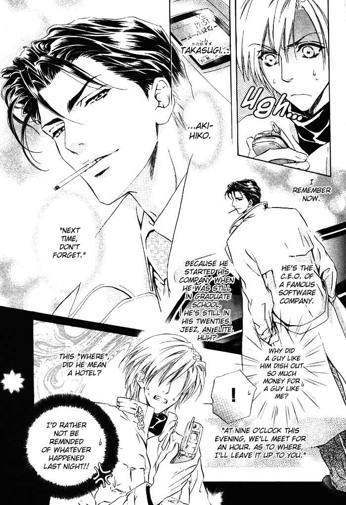 Koi wa Keiyaku no Atode Chapter 1 page 11 - Chapter 1