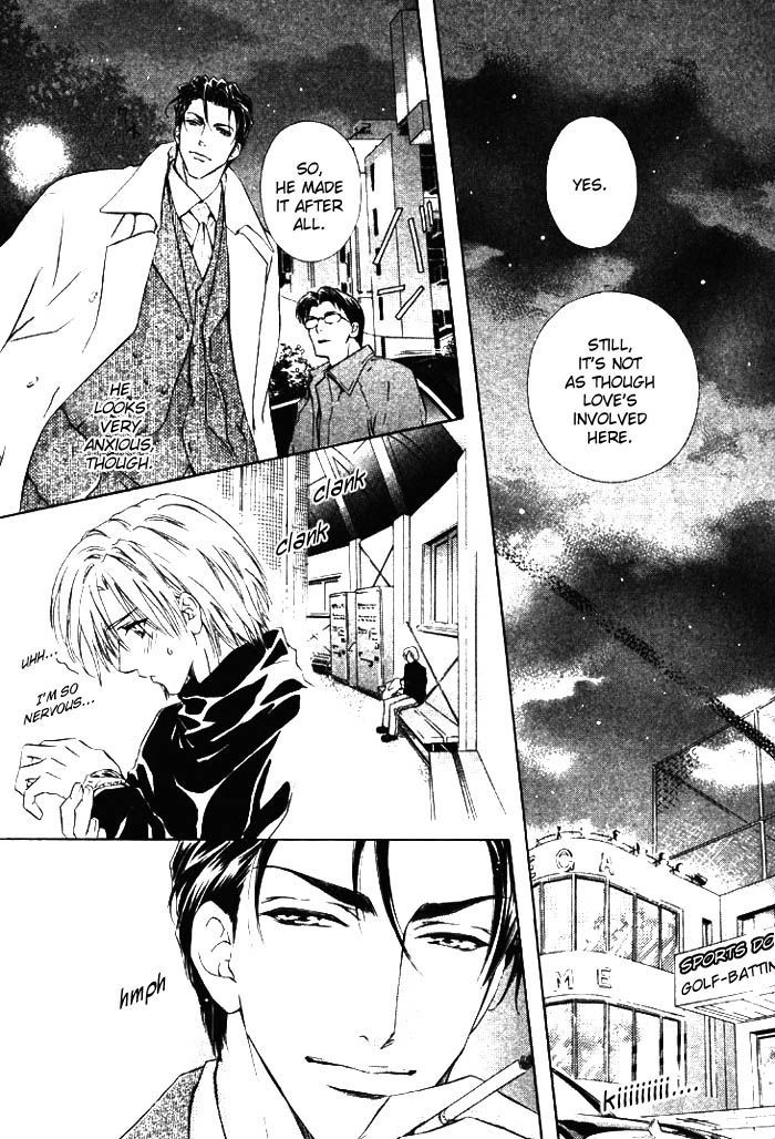 Koi wa Keiyaku no Atode Chapter 1 page 13 - Chapter 1
