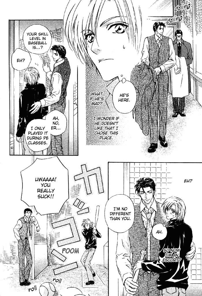 Koi wa Keiyaku no Atode Chapter 1 page 14 - Chapter 1