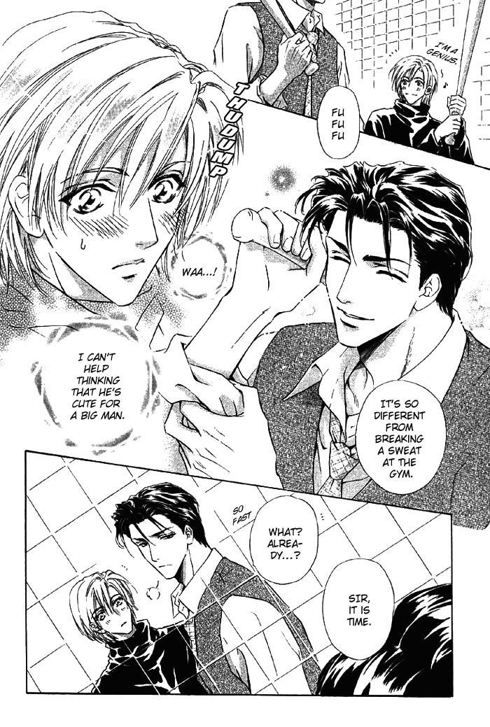 Koi wa Keiyaku no Atode Chapter 1 page 16 - Chapter 1