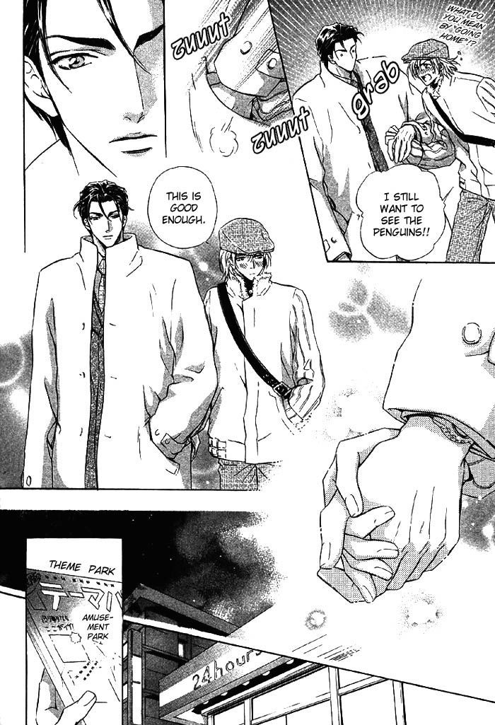 Koi wa Keiyaku no Atode Chapter 1 page 20 - Chapter 1