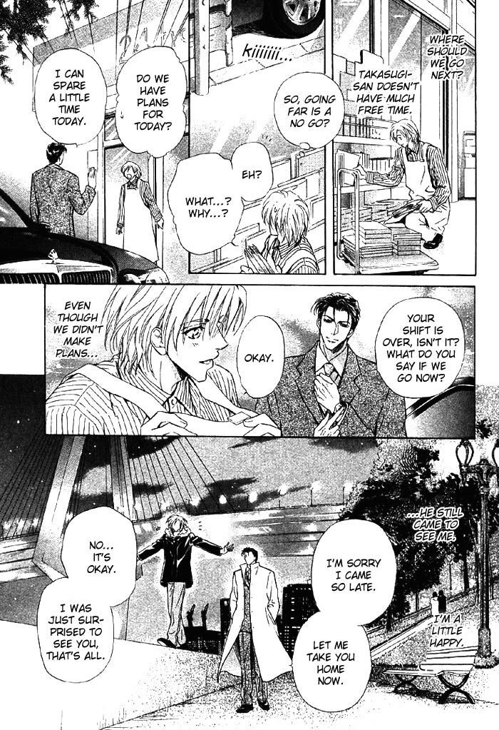 Koi wa Keiyaku no Atode Chapter 1 page 21 - Chapter 1