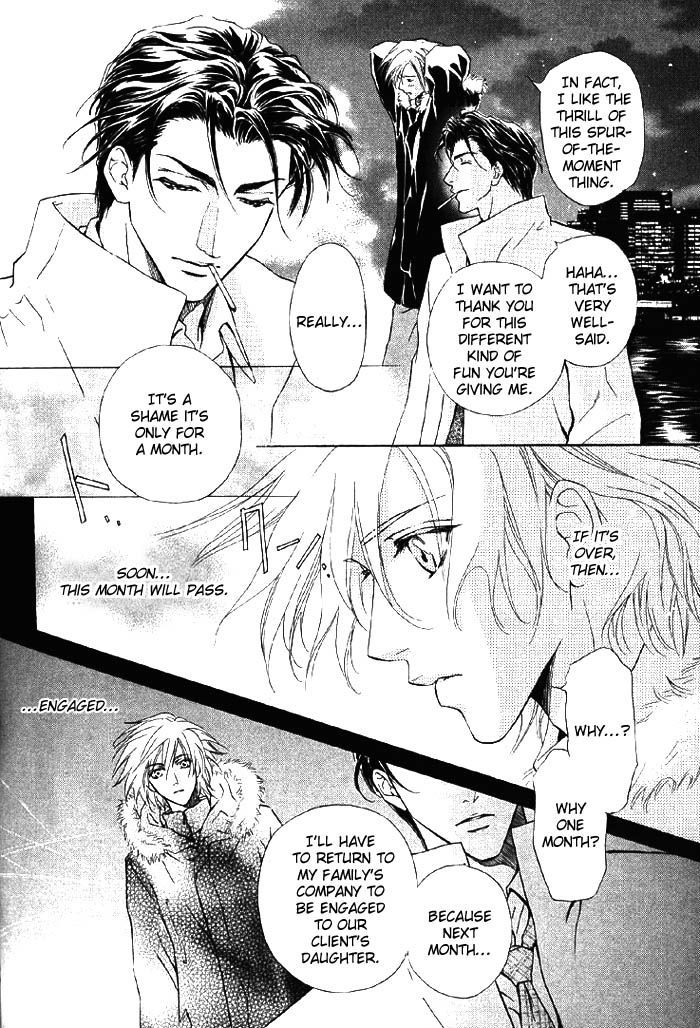 Koi wa Keiyaku no Atode Chapter 1 page 22 - Chapter 1