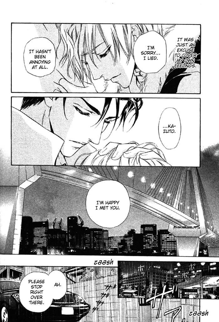 Koi wa Keiyaku no Atode Chapter 1 page 24 - Chapter 1