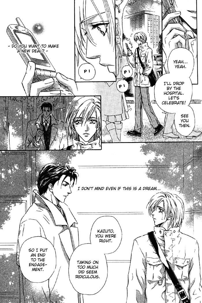 Koi wa Keiyaku no Atode Chapter 1 page 37 - Chapter 1