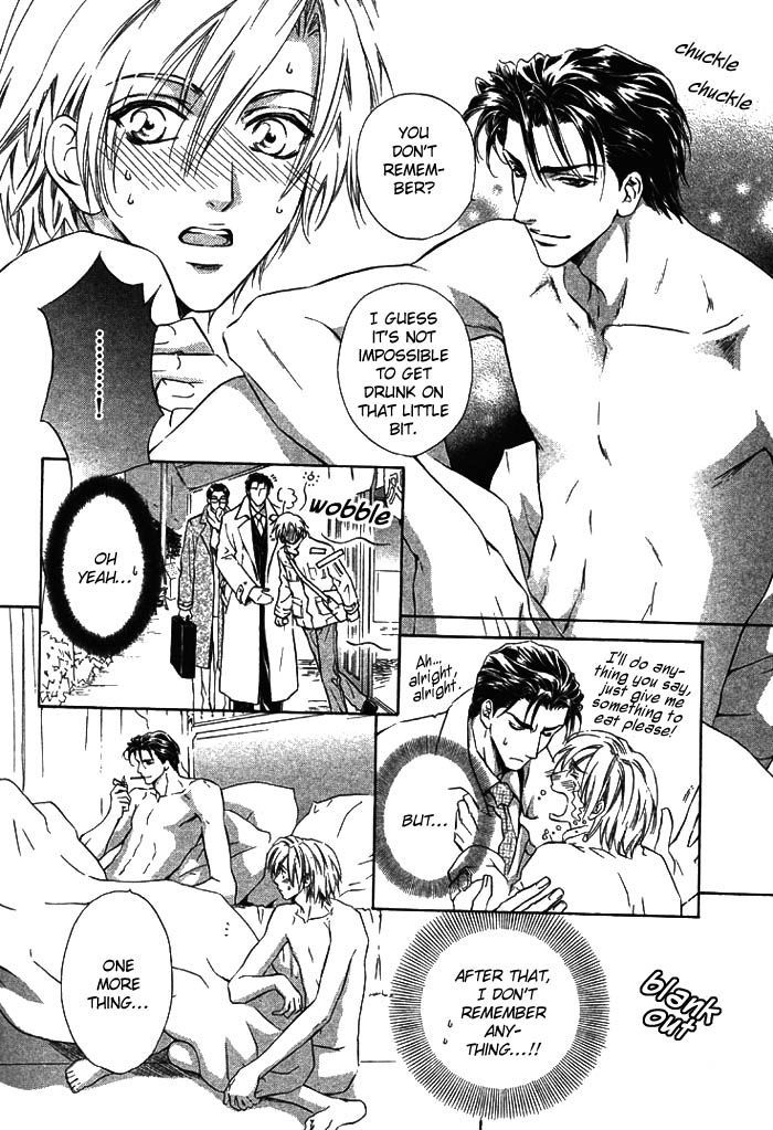Koi wa Keiyaku no Atode Chapter 1 page 8 - Chapter 1