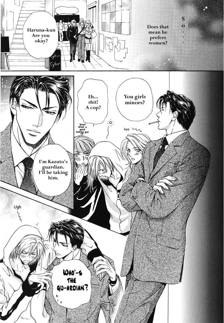 Koi wa Keiyaku no Atode Chapter 2 page 11 - Chapter 2