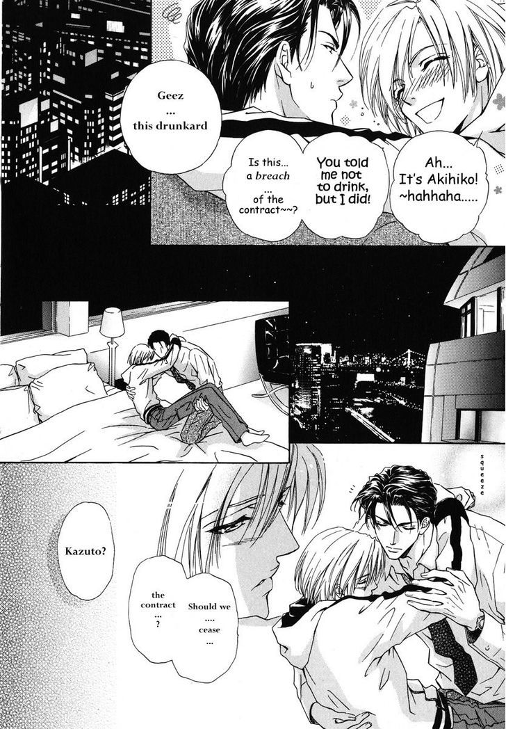 Koi wa Keiyaku no Atode Chapter 2 page 12 - Chapter 2