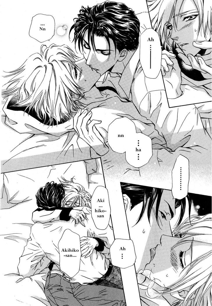 Koi wa Keiyaku no Atode Chapter 2 page 14 - Chapter 2