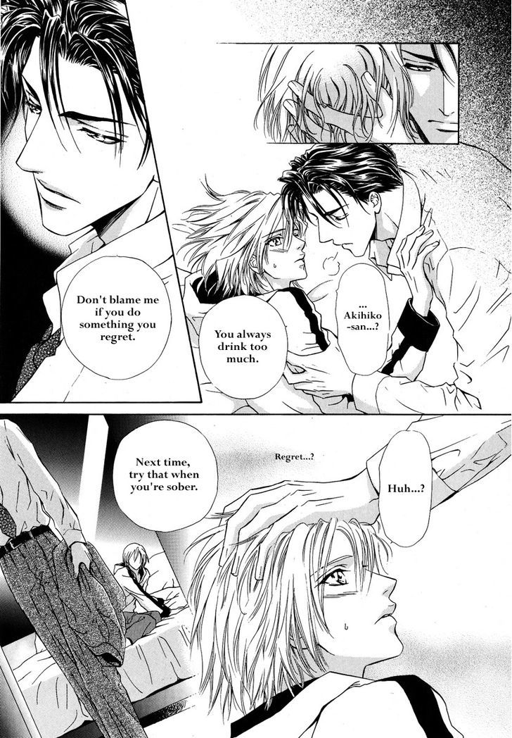 Koi wa Keiyaku no Atode Chapter 2 page 15 - Chapter 2