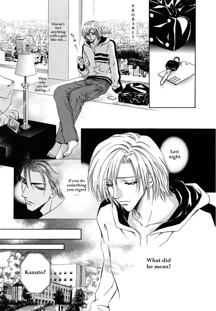 Koi wa Keiyaku no Atode Chapter 2 page 17 - Chapter 2