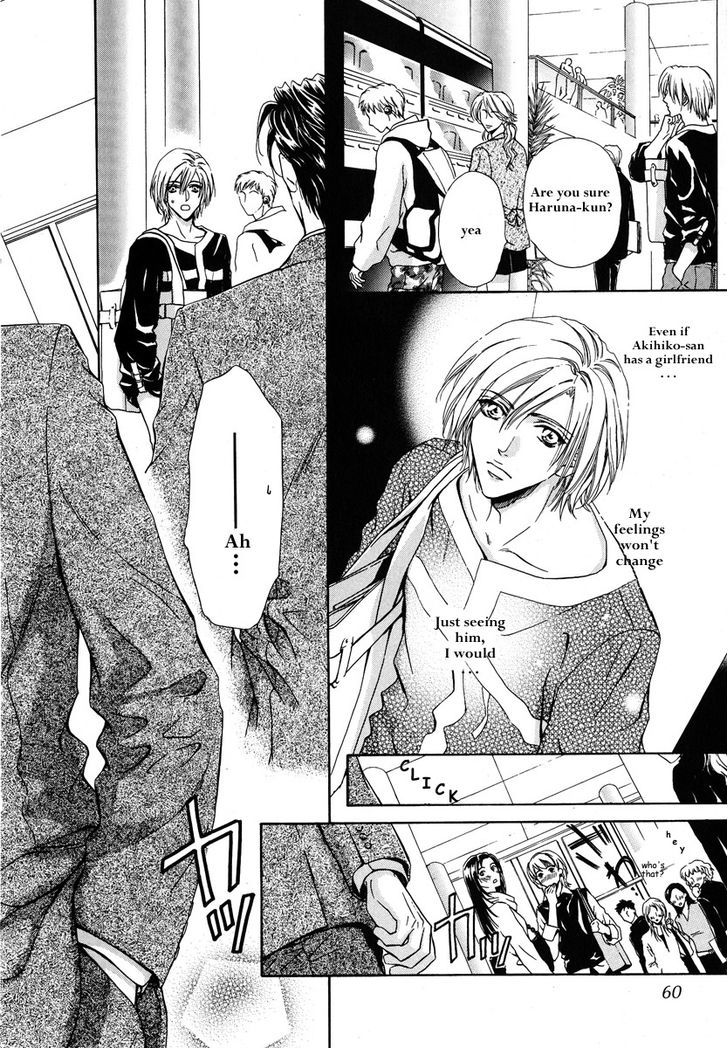 Koi wa Keiyaku no Atode Chapter 2 page 20 - Chapter 2