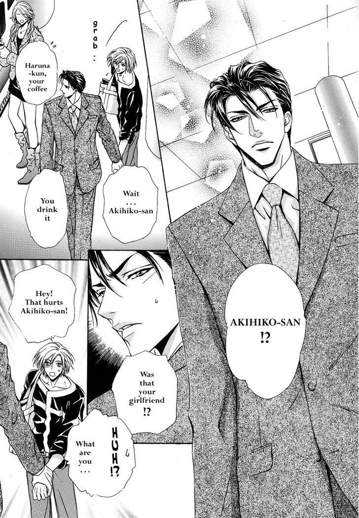Koi wa Keiyaku no Atode Chapter 2 page 21 - Chapter 2