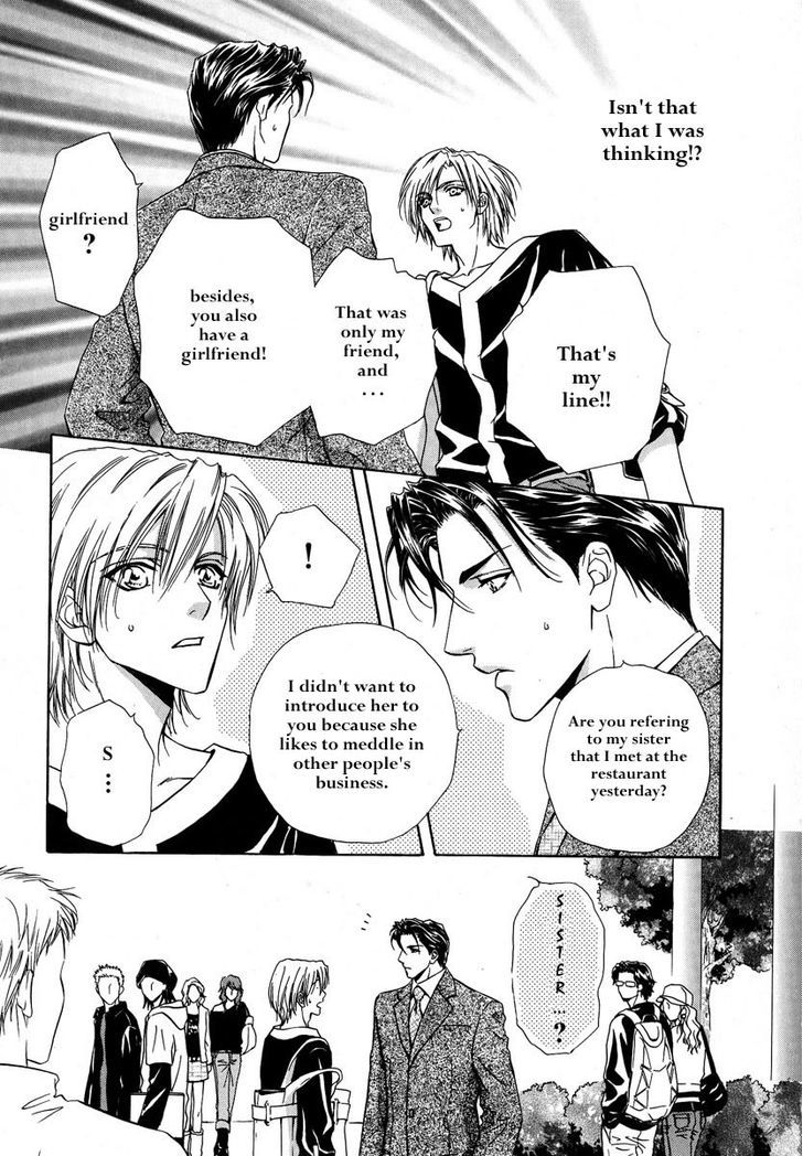 Koi wa Keiyaku no Atode Chapter 2 page 23 - Chapter 2