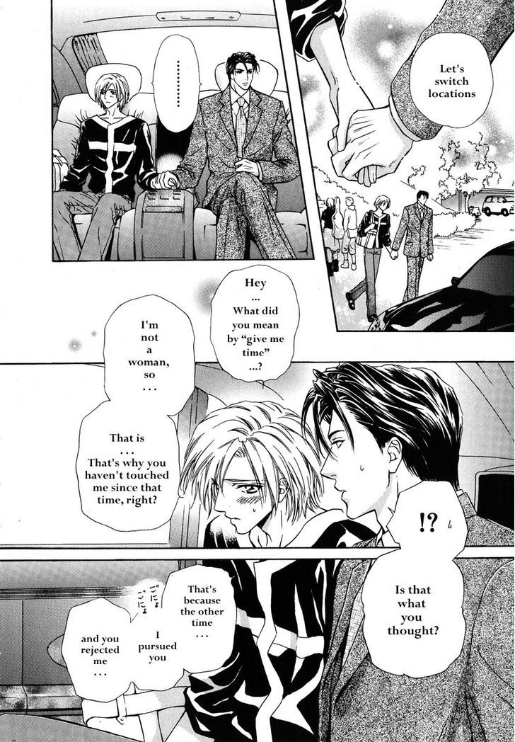 Koi wa Keiyaku no Atode Chapter 2 page 24 - Chapter 2