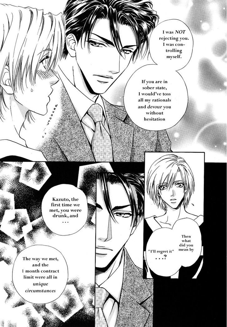 Koi wa Keiyaku no Atode Chapter 2 page 25 - Chapter 2
