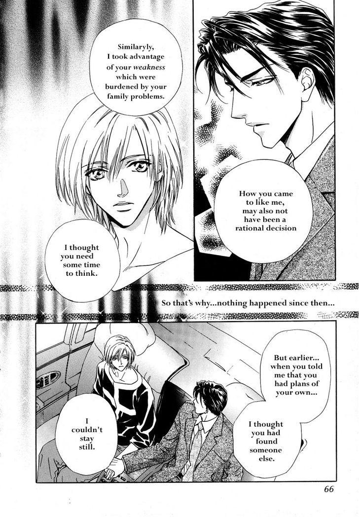 Koi wa Keiyaku no Atode Chapter 2 page 26 - Chapter 2
