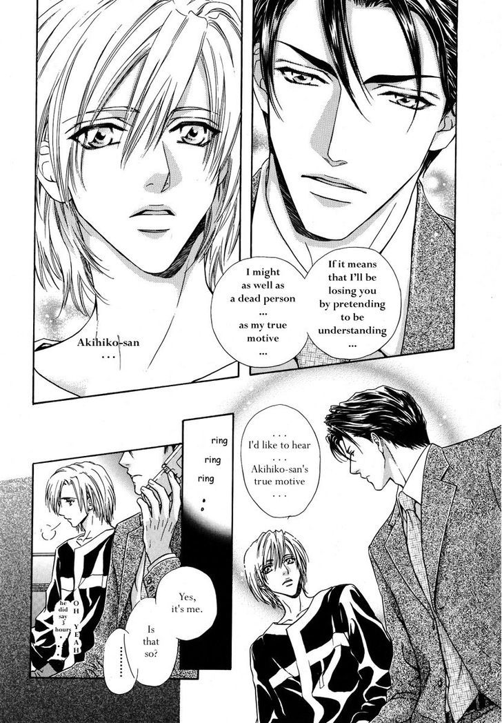 Koi wa Keiyaku no Atode Chapter 2 page 27 - Chapter 2