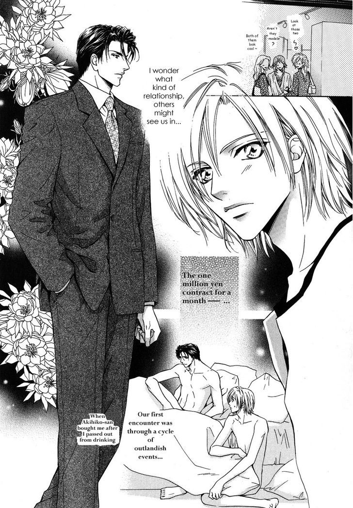 Koi wa Keiyaku no Atode Chapter 2 page 3 - Chapter 2