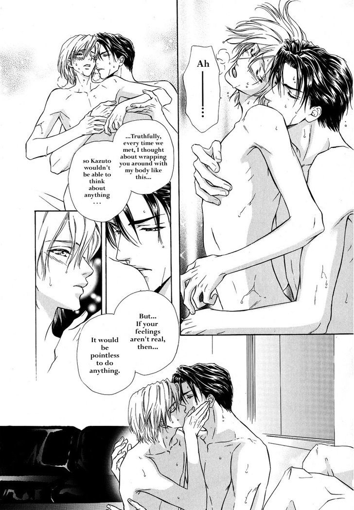Koi wa Keiyaku no Atode Chapter 2 page 30 - Chapter 2