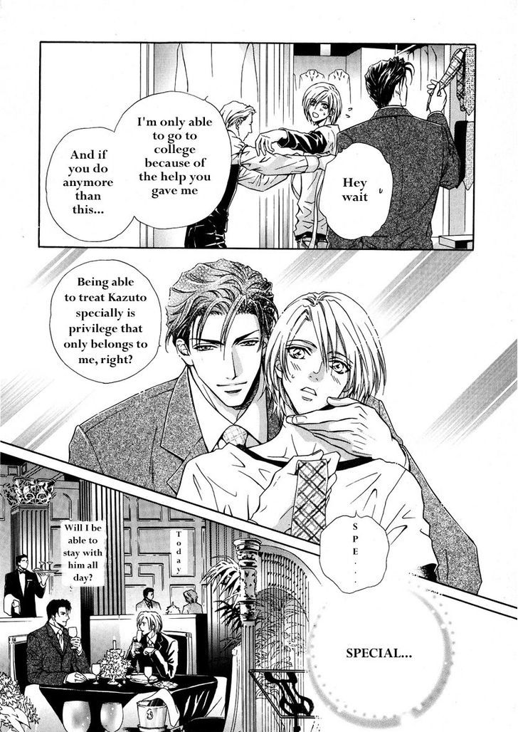 Koi wa Keiyaku no Atode Chapter 2 page 5 - Chapter 2