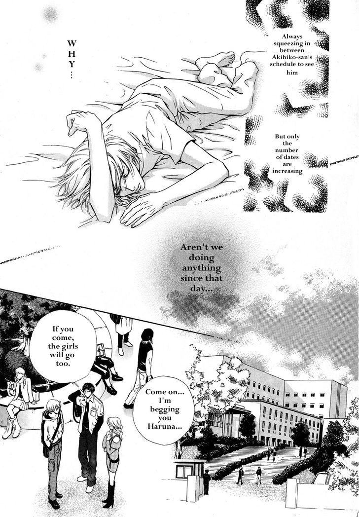 Koi wa Keiyaku no Atode Chapter 2 page 7 - Chapter 2